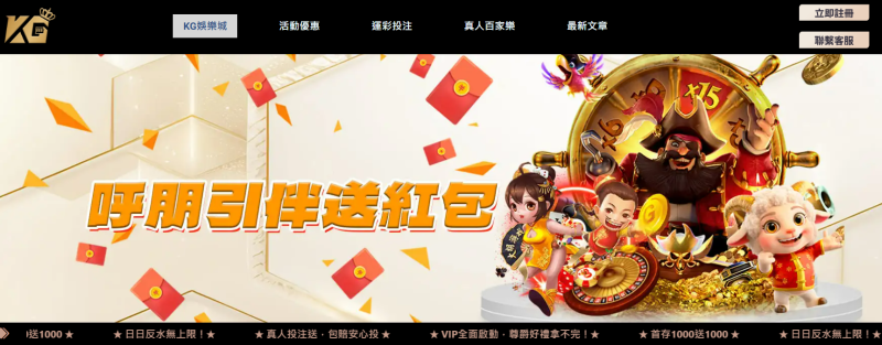 3A娛樂城的品牌背景
